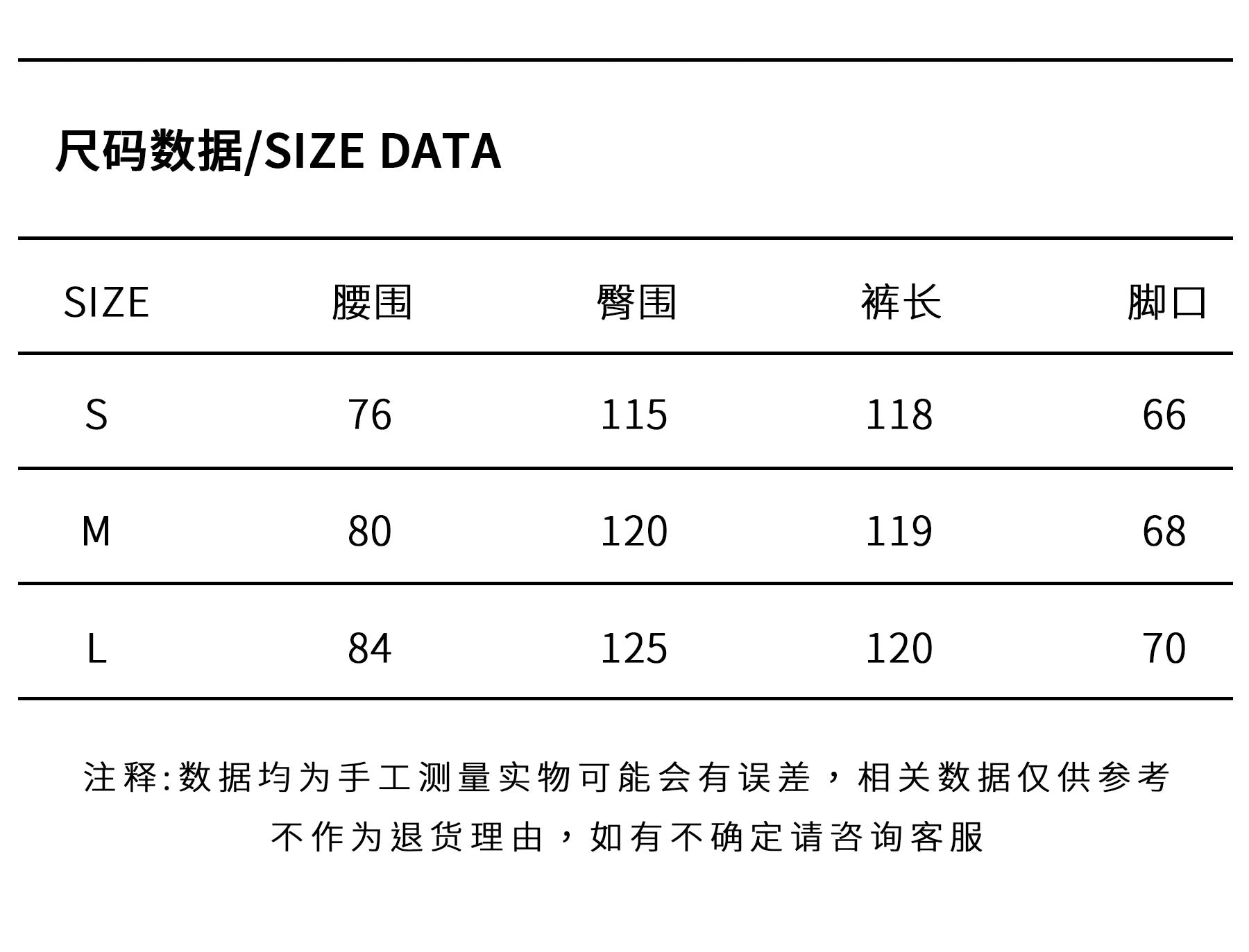 Two Tone Double Waist Wide Leg Pants FB9864